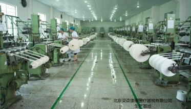 安吉生产基地